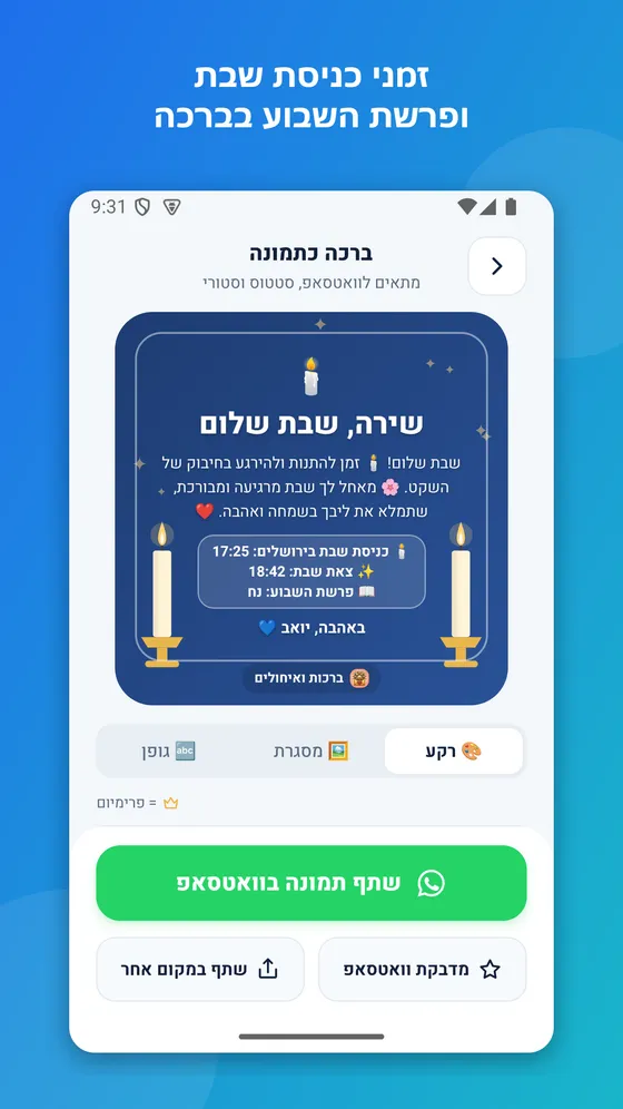 נקי, מהיר וקל לשימוש 3