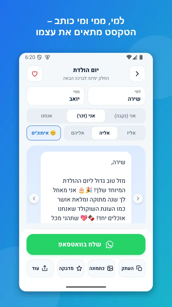 נקי, מהיר וקל לשימוש 4