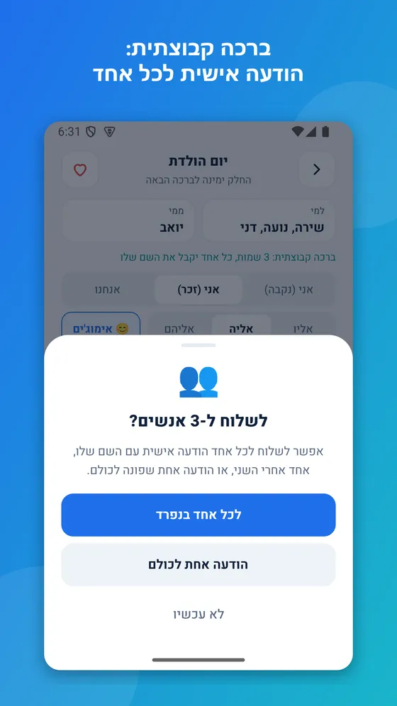 נקי, מהיר וקל לשימוש 5