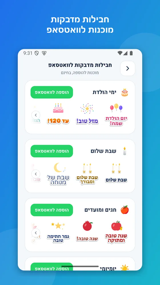 נקי, מהיר וקל לשימוש 6