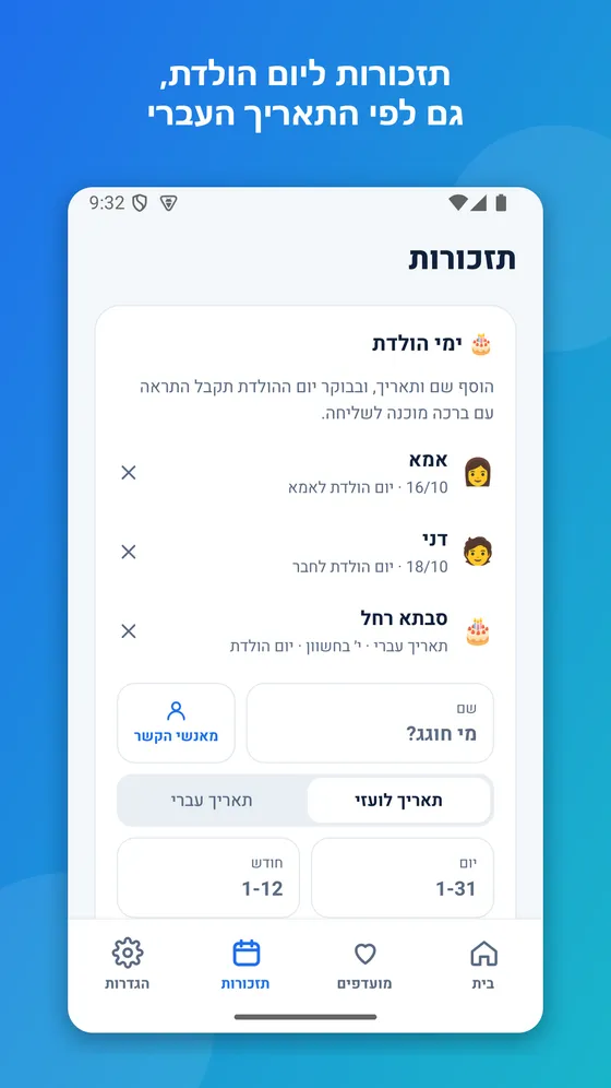 נקי, מהיר וקל לשימוש 7
