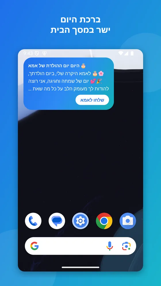 נקי, מהיר וקל לשימוש 8